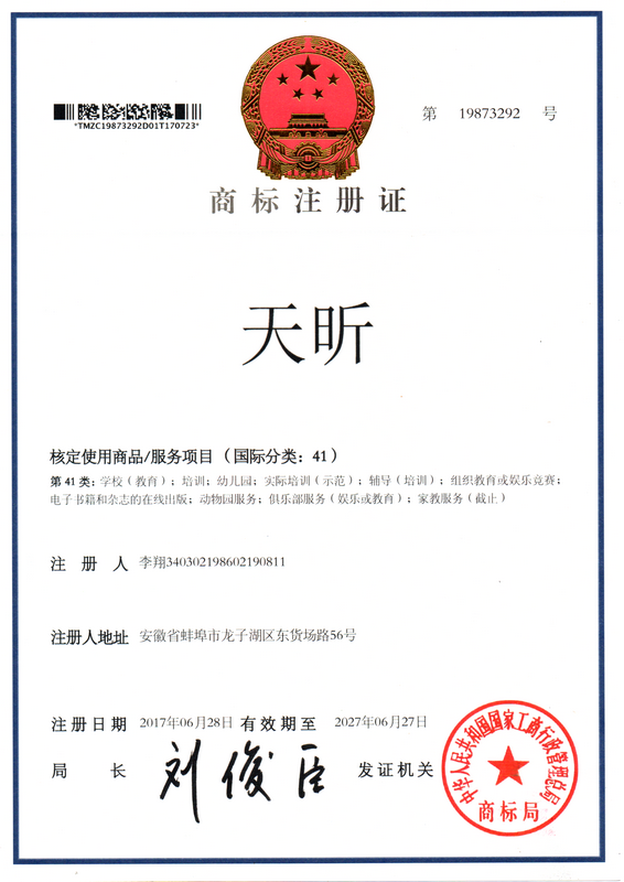 商標(biāo)案例