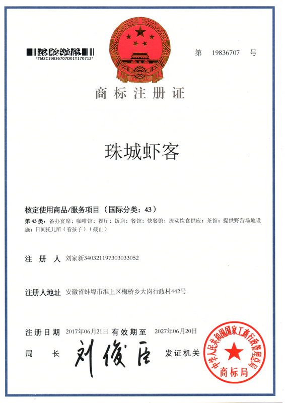 商標(biāo)案例